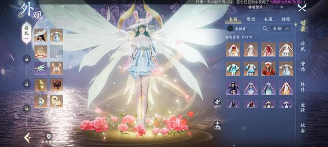 大唐无双【61级百花蛊】小号太多了