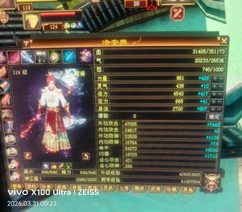 新天龙八部怀旧服（端游）为了给老人治病