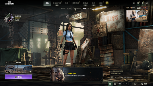 绝地求生（PUBG）瀚娜加双成长带大厅工坊