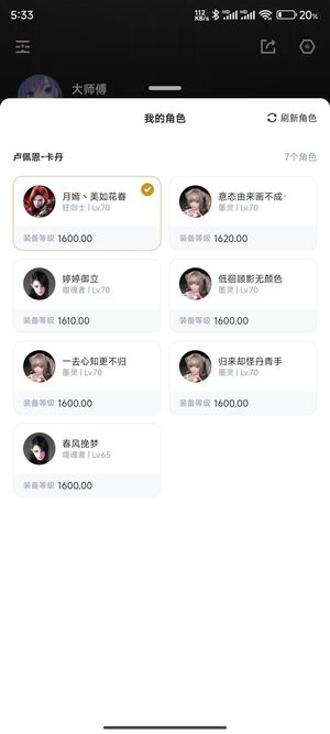 命运方舟【1级】看描述都写了