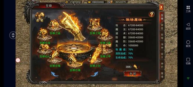 天影【沉默424级】145高战力特价卖看介绍