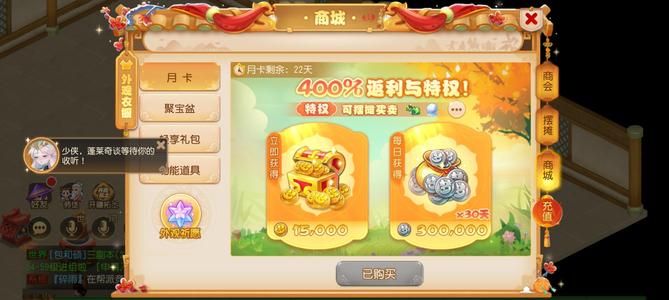 梦幻西游（手游）【54级,魔王寨】54级128全满魔王2礼包