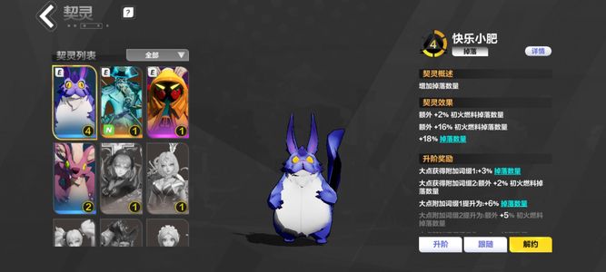 火炬之光：无限活绑船长2掉落箱2战斗箱