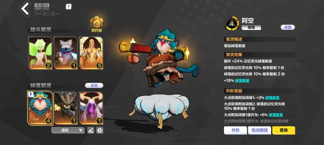 火炬之光：无限4空空6魔方白鸟花火黑潮画雪等