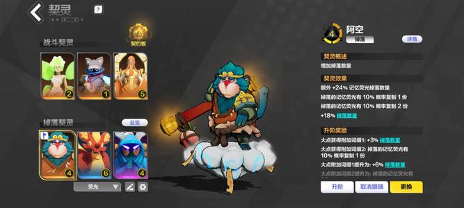 火炬之光：无限4空空6魔方白鸟花火黑潮画雪等