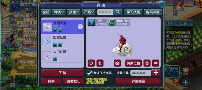 梦幻西游（端游）没时间玩了