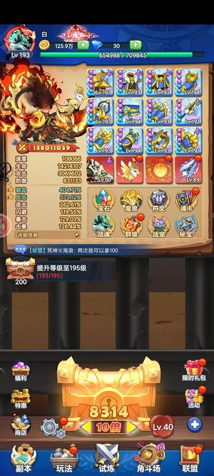 跃动小子超凡青龙只买红战魂的价格