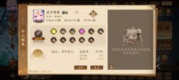 【197级】11111