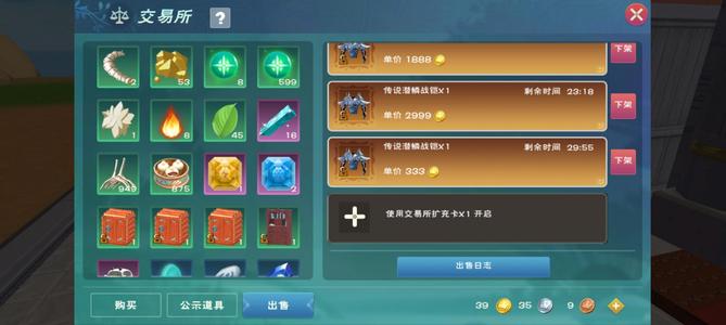 创造与魔法里面不止这点物资