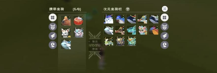 创造与魔法创造与魔法 极品坐骑宠物 资源