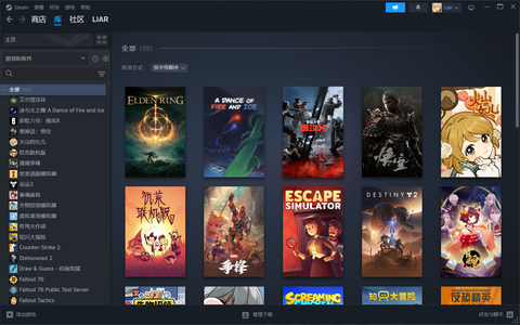 艾尔登法环【200级】法环本体 DLC