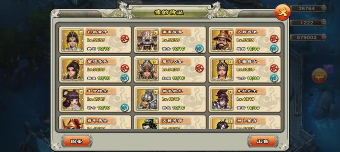 君临天下手游退游，退游，退游