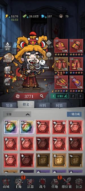 无限轮回极限榜二号，拿来就爽玩