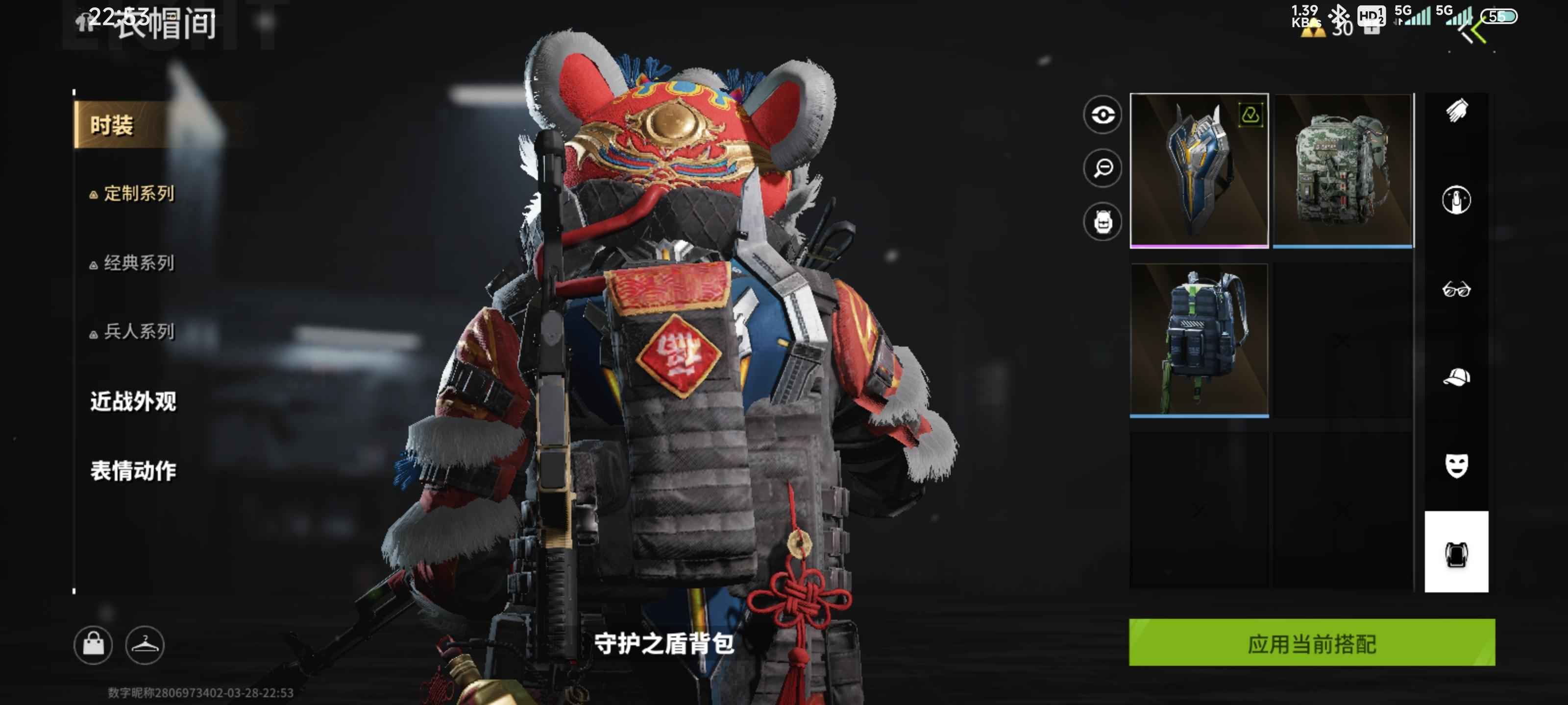萤火突击【9级】kc556迪斯科喷漆，58天使