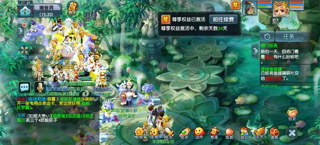 梦幻西游（端游）【59级普陀.普陀】不玩了，给钱就卖
