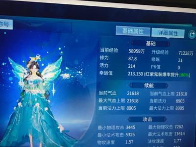 倩女幽魂125奶妈