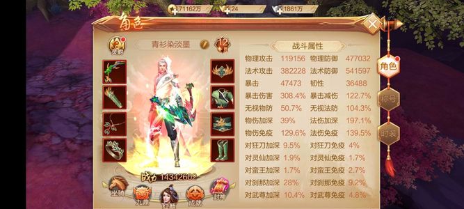 刀剑斗神传【199级飞羽】没时间玩了，便宜卖了最低价了