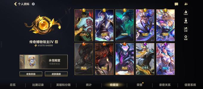 英雄联盟手游（lol手游）【228级】账号剩余1600橙色原石