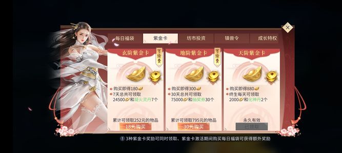 斗破苍穹手游【195级 】1640万走过路过不要错过