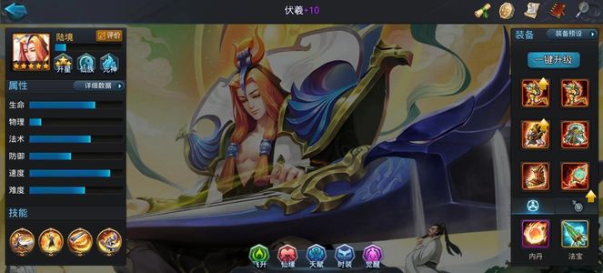 乱斗西游2【99级】多英雄皮肤