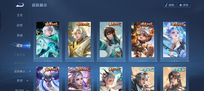 QQ炫舞手游【100级】不讲价，值这个价