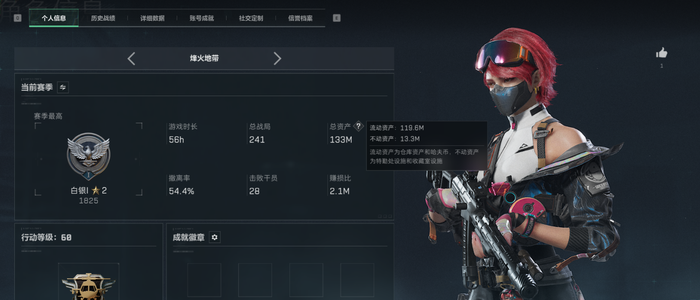 三角洲行动（Steam）女医红皮60级全干员6级体