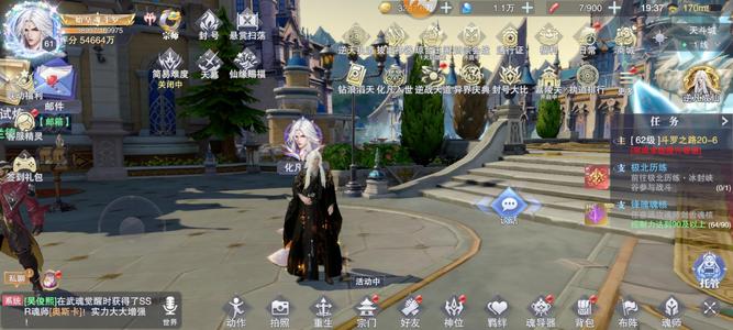 斗罗大陆：魂师对决【宗师,62级】万钻还有券王林黄5