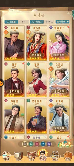 时光杂货店42亿高启强 v7收入11亿