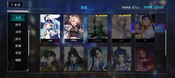 300大作战【700级】低价出华风夏韵区超多皮肤