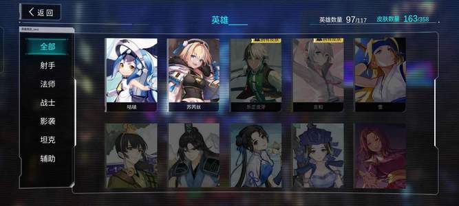 300大作战低价出华风夏韵区超多皮肤