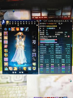诛仙3（端游）回归号不想玩了