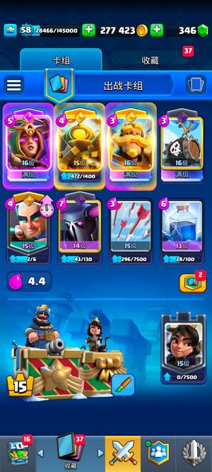 皇室战争58级升的全是版本强势卡牌