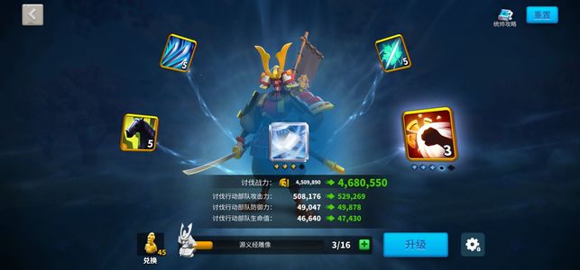 万国觉醒新区号，不议价，源马上觉醒