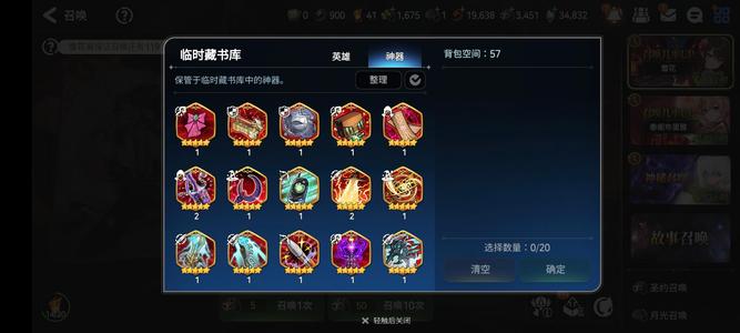 第七史诗（外服）【70级】亚一速315，3k书签2w神秘
