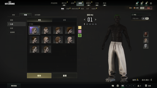 绝地求生（PUBG）男女老黑双成长带异色