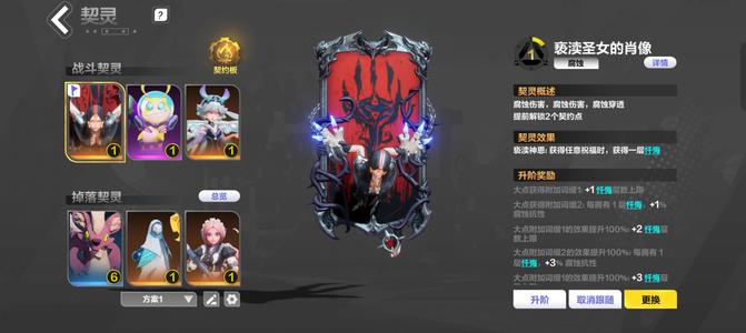 火炬之光：无限【96级】四金活绑只有邮箱绑定