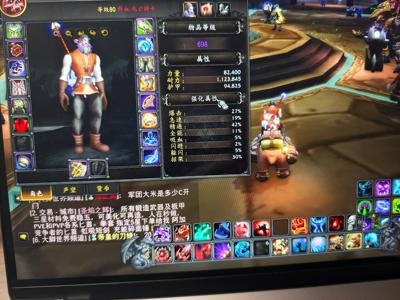 魔兽世界鎏金龙幽灵军马各种副本团本坐骑