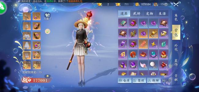 大唐无双买到就是赚到