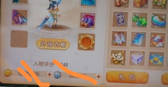 梦幻西游（手游）【69级,月宫】最新227w金常玩号，低调转