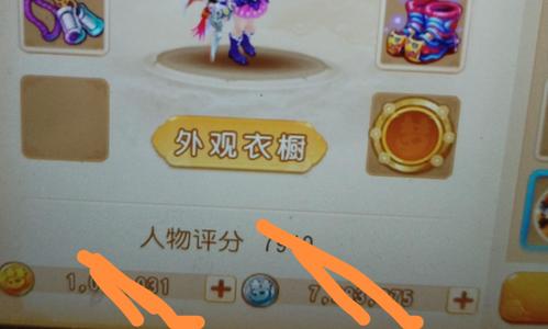 梦幻西游（手游）【69级,魔王寨】101w金常玩号