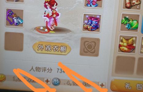 梦幻西游（手游）【69级,小雷音】124w金常玩号，低调转
