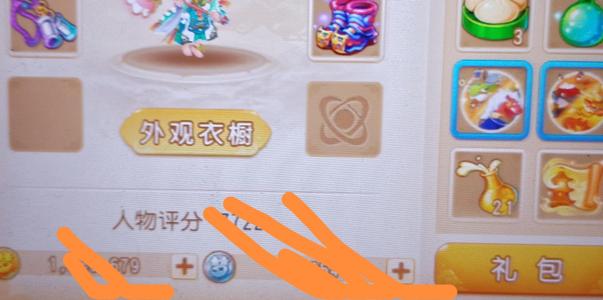 梦幻西游（手游）【69级,小雷音】142w金常玩号，低调转