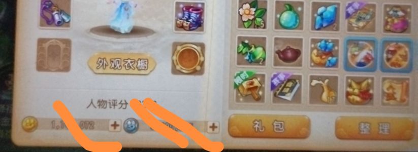 梦幻西游（手游）175w金常玩号，低调转