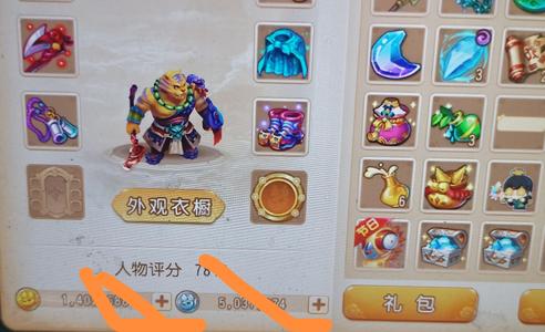 梦幻西游（手游）一个号下三角色共423w金