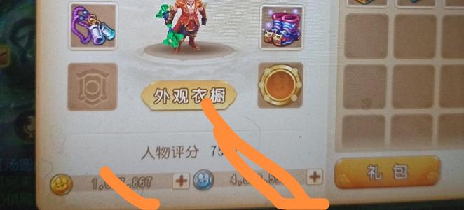 梦幻西游（手游）107w金常玩号低调转