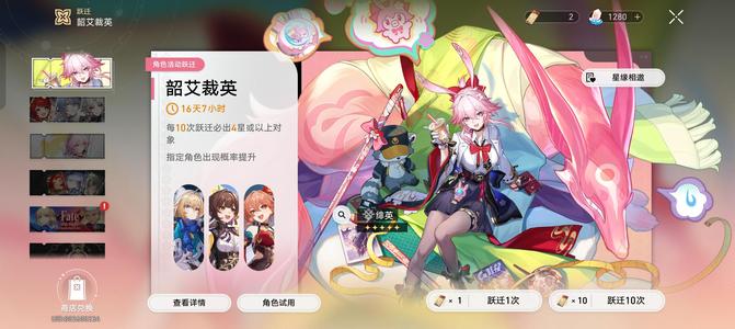 崩坏：星穹铁道（国际服）星穹铁道国际服 角色队伍多