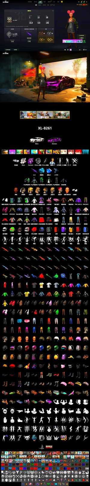 绝地求生（PUBG）美杜莎6级兰博双皮肤汉娜