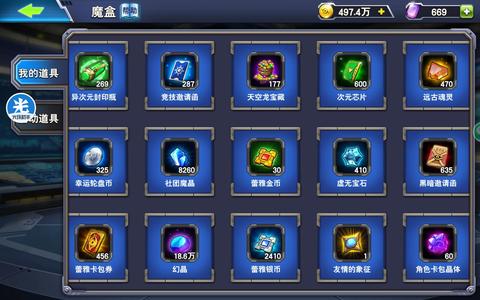 决斗之城【71级马利克金币号011】1061万资源30超值463区