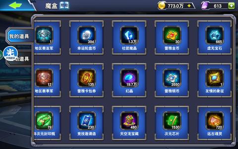 决斗之城【83级马利克金币号002】1568万资源39超值480区