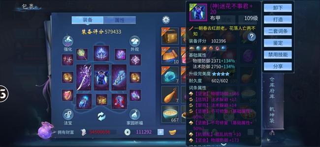 倩女幽魂【109级医师】有喜欢的滴。